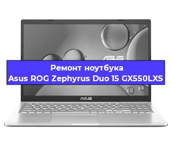 Замена матрицы на ноутбуке Asus ROG Zephyrus Duo 15 GX550LXS в Самаре